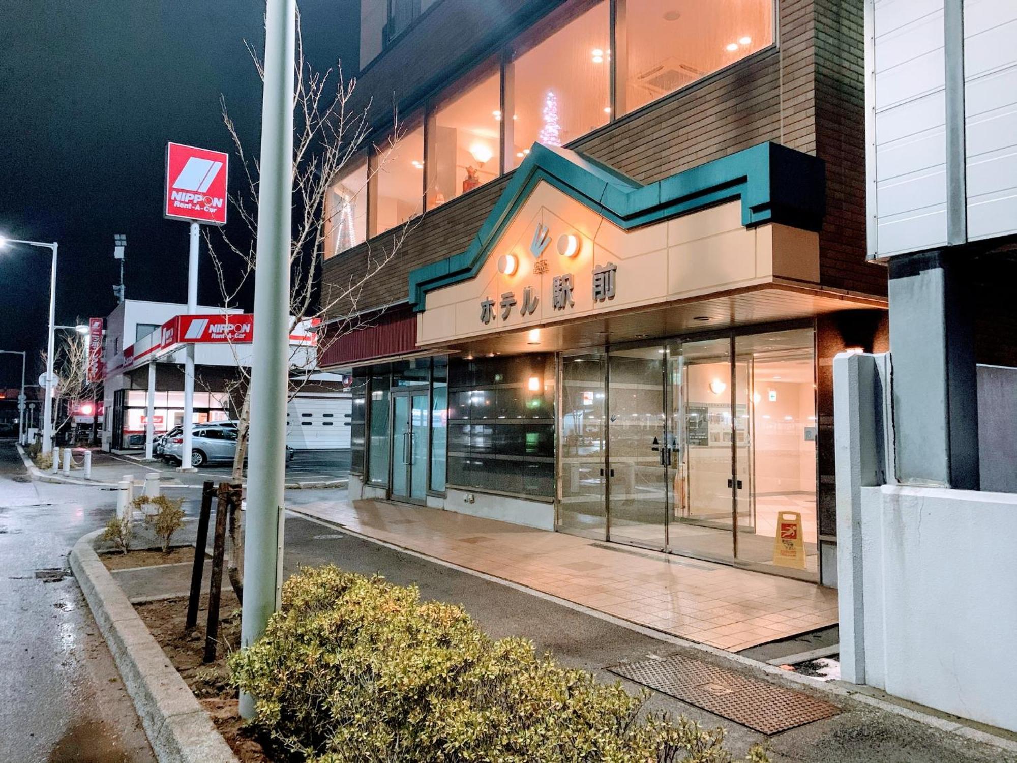 Business Hotel Ekimae Хакодате Екстериор снимка